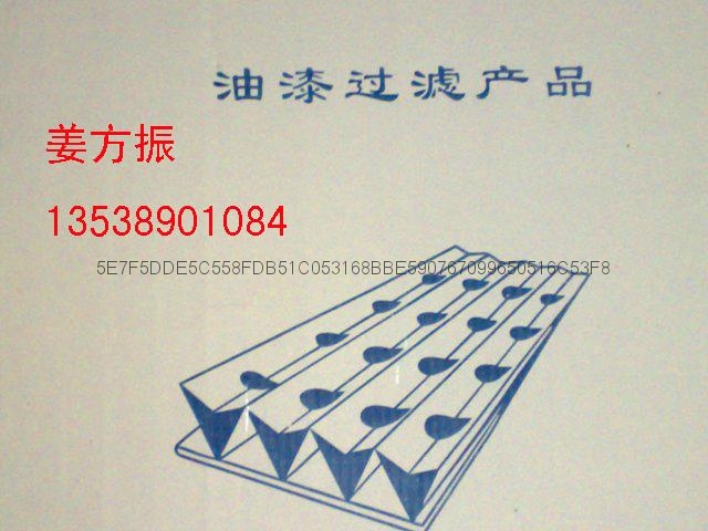 傢具汽車烤漆房專用干式油漆過濾紙 3