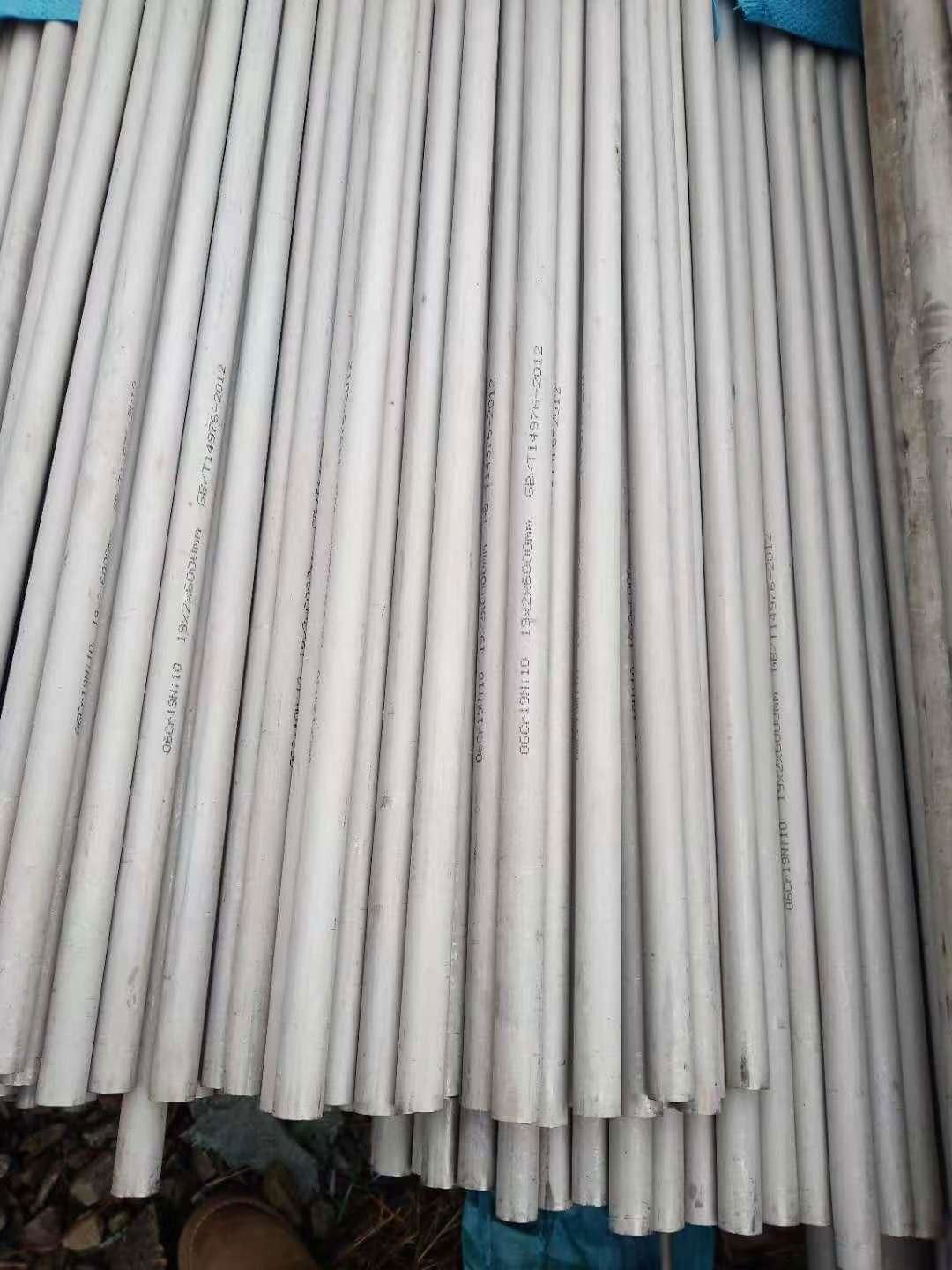 Stainless Seamless Steel Pipes 4