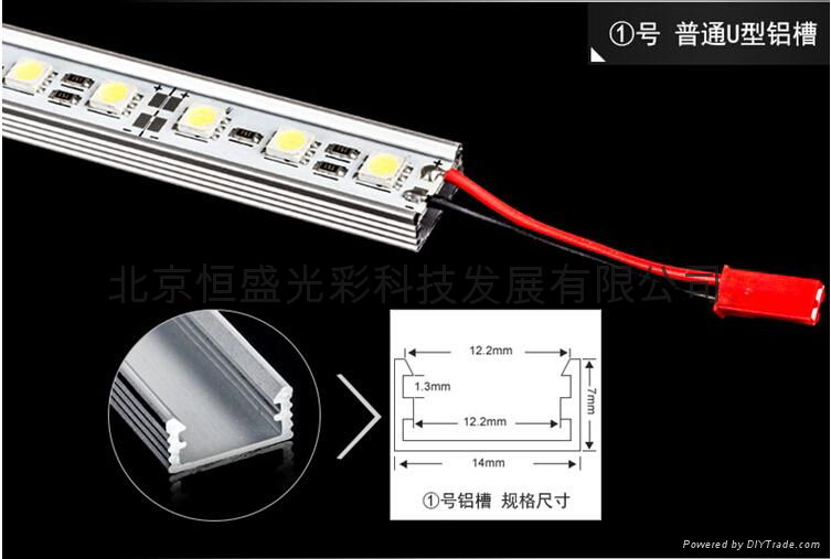 硬燈條5050珠寶櫃臺燈 2