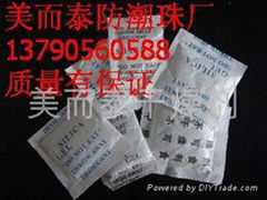东莞市黄江美而泰防潮珠厂 东莞市黄江美而泰防潮珠厂