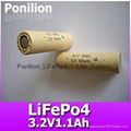 18650 3.2V1100mAh lifepo4 battery cell 