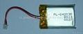 253045_280mAh li-polymer battery cell for Mp3