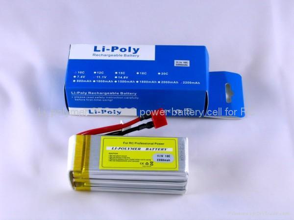 3.7V25C,30C,2200mAh li-polymer battery cell for RC 5