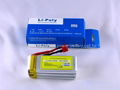 3.7V25C,30C,2200mAh li-polymer battery cell for RC