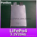 3.2V20Ah lifepo4 battery cell