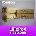 26650_2200mAh lifepo4 battery cell  2