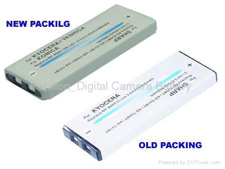 3.7V1000mAh BP-800S battery for Kyocera