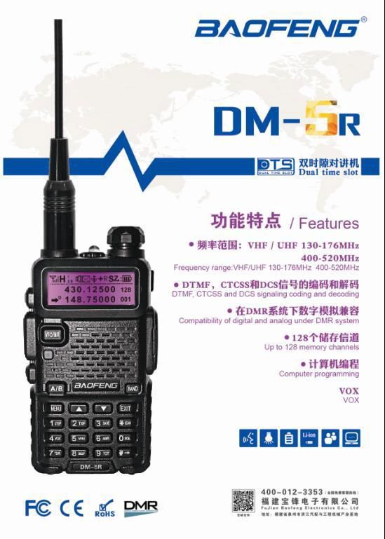 Baofeng Digital two way radio New Dmo True 2-Slot Model DM-5R Dual Band VHF/UHF 