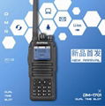  Baofeng  Digital two way radio  DM-1701 New Dual Band 1.77 Inch True 2-Slot wit 1