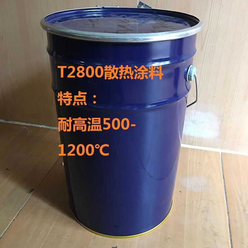 耐500-1200℃散熱塗料