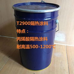 Resistance to 500-1200 ℃ heat insulation coating