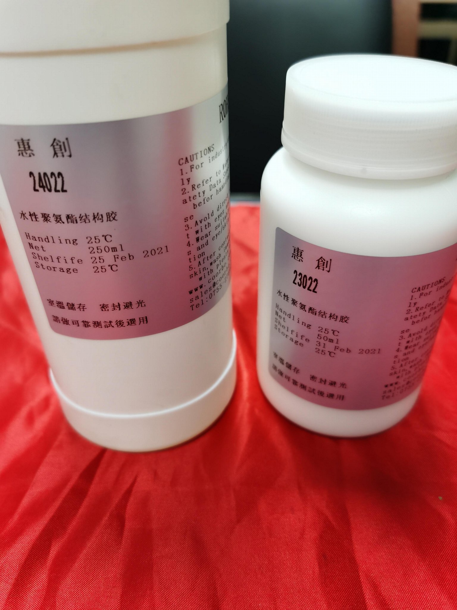 Waterborne polyurethane adhesive (PUD) 2
