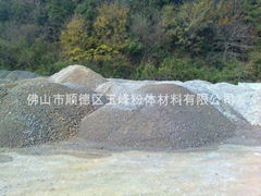 Barite ore