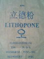 Lithopone also known as Zinc barium white in china