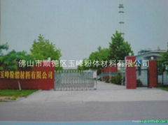 Foshan Shunde Yufeng Powder Material Co., Ltd.