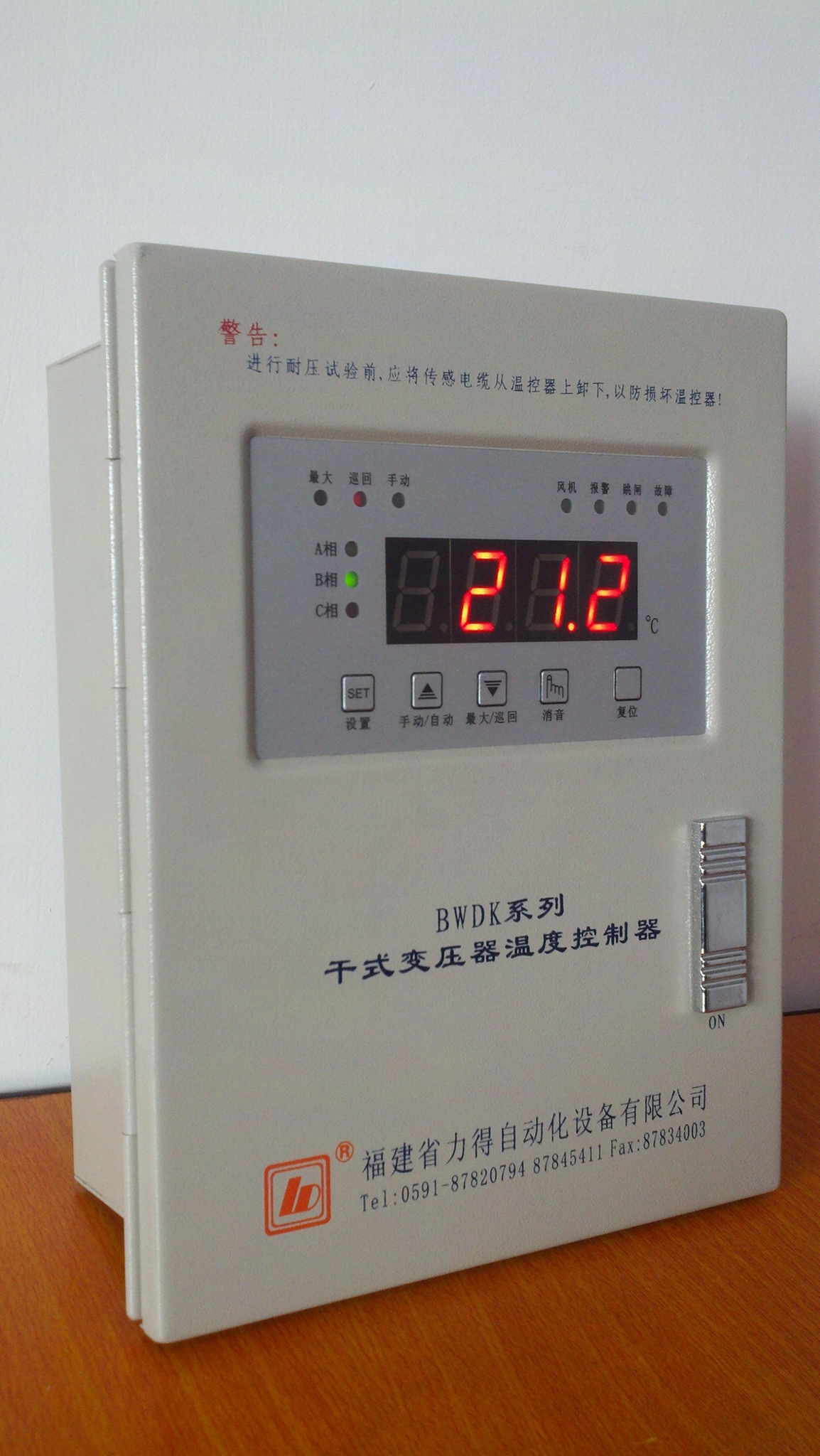 BWDK drytype transformers temperature controller China