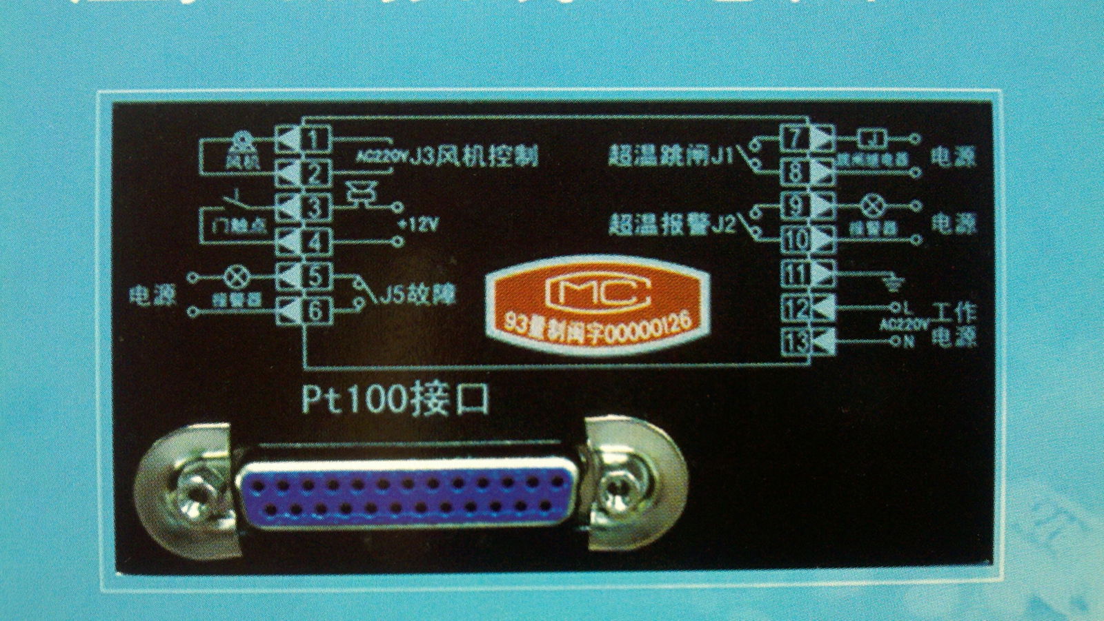 BWDK-系列干式变压器温控器 2