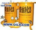 Diesel oil filter