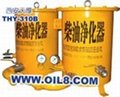 Diesel oil filters for diesel generating units
