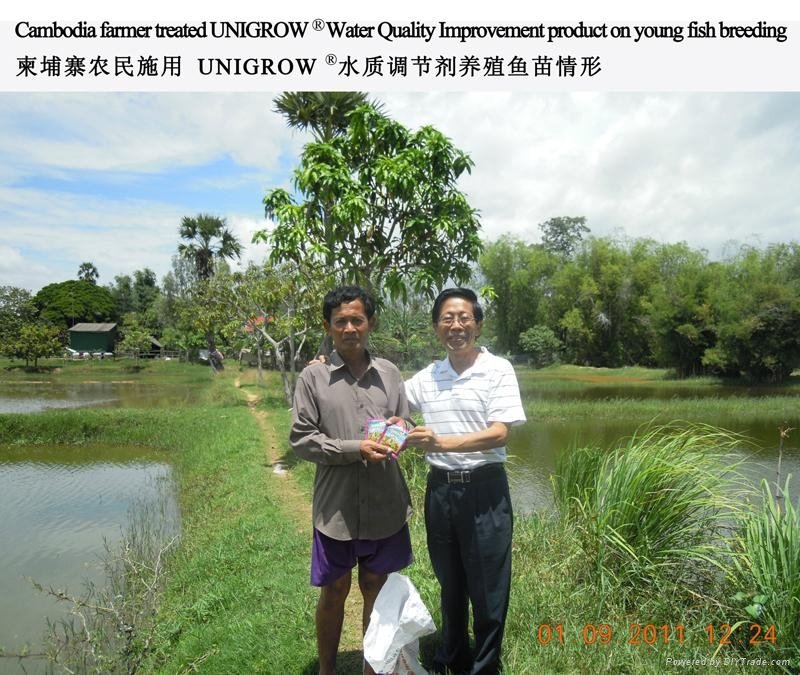 UNIGROW® Water Quality improvement and Aquatic cultivation of double-effect agen