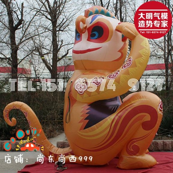 园林景观布置猴气模 2