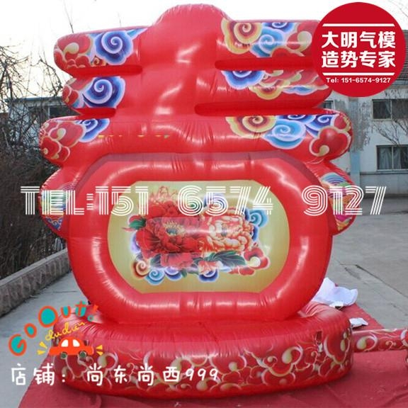 园林景观布置猴气模 4