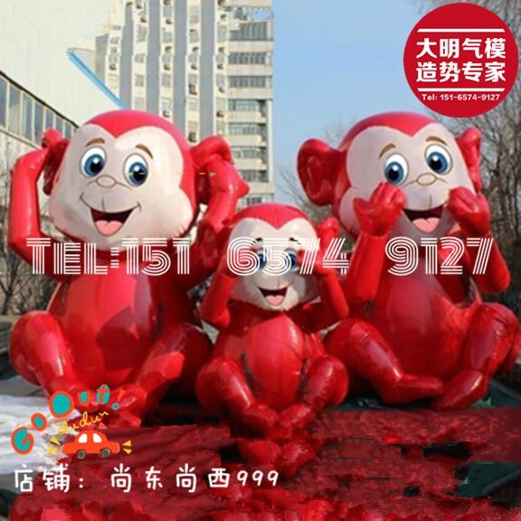 园林景观布置猴气模 5