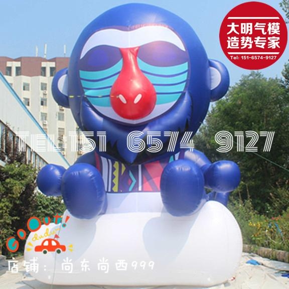 招商银行猴卡通气模 5