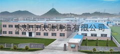 余姚市欣驰铸造有限公司