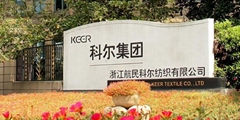 JIANGSU XIANGHONG TAIHE TEXTILE CO.,LTD. JIANGSU XIANGHONG TAIHE TEXTILE CO.,LTD.