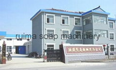 Changzhou Ruima Soap Machinery Co., Ltd.