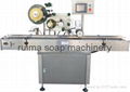 pillow packing machine 1