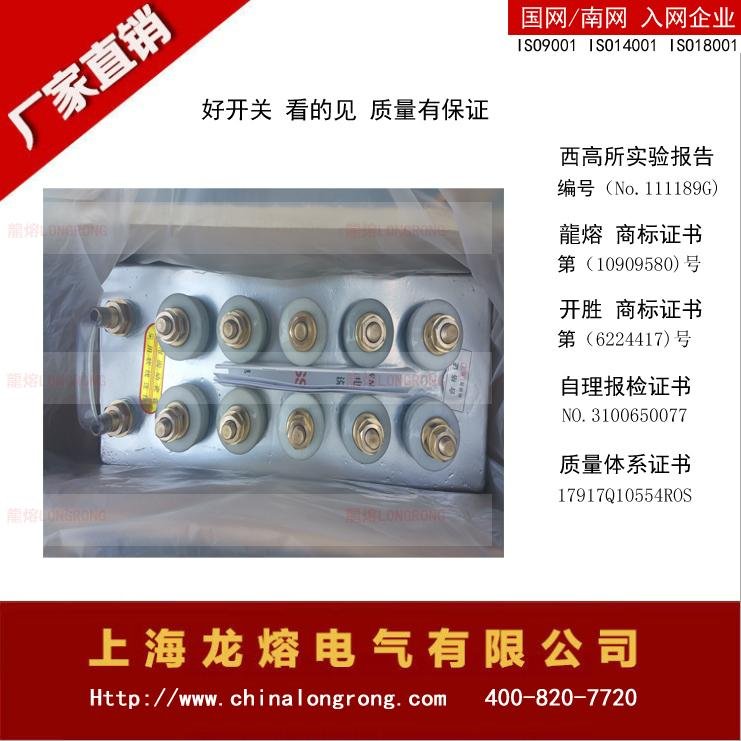龙熔 认准商标 谨防假冒 上海龙熔 电容器BFM11/√3-334-1W 1