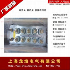 龍熔 認准商標 謹防假冒 上海龍熔 電容器BFM11/√3-334-1W