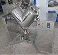 V mixer, V powder mixer, V mixing