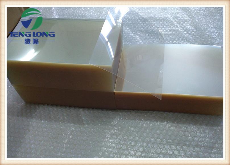 高透PET窗口膜 PET片材 卷材 彩盒窗口胶片现货供应 4