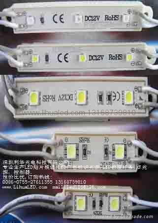 led smd module 2