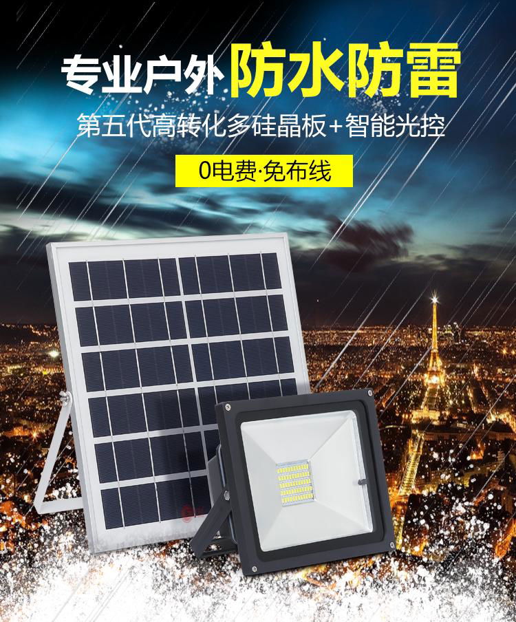 solar flood light 5