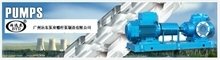 广州泊远东泵业科技有限公司
