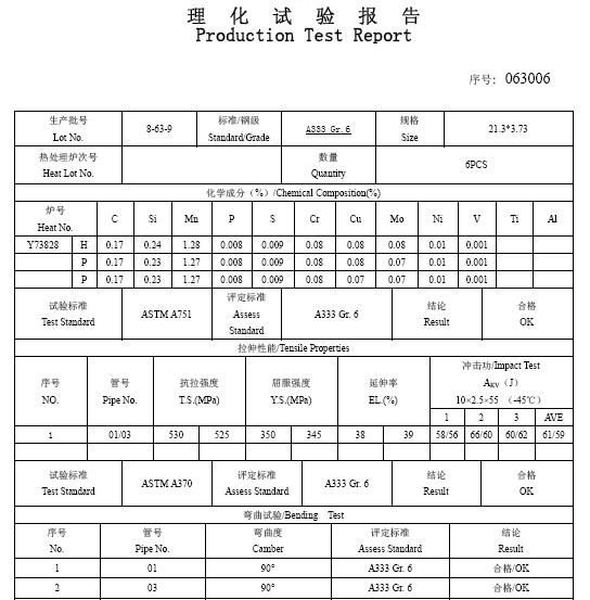 ASTM A333 Gr.6 seamless tube 4