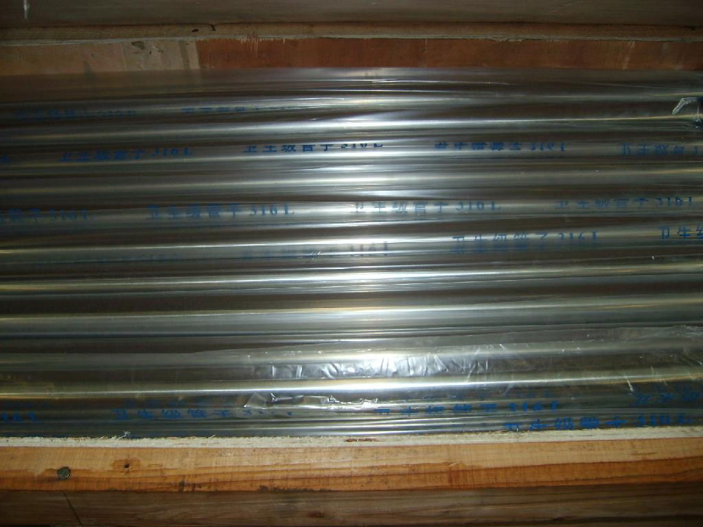 Bright annealed stainless steel tube