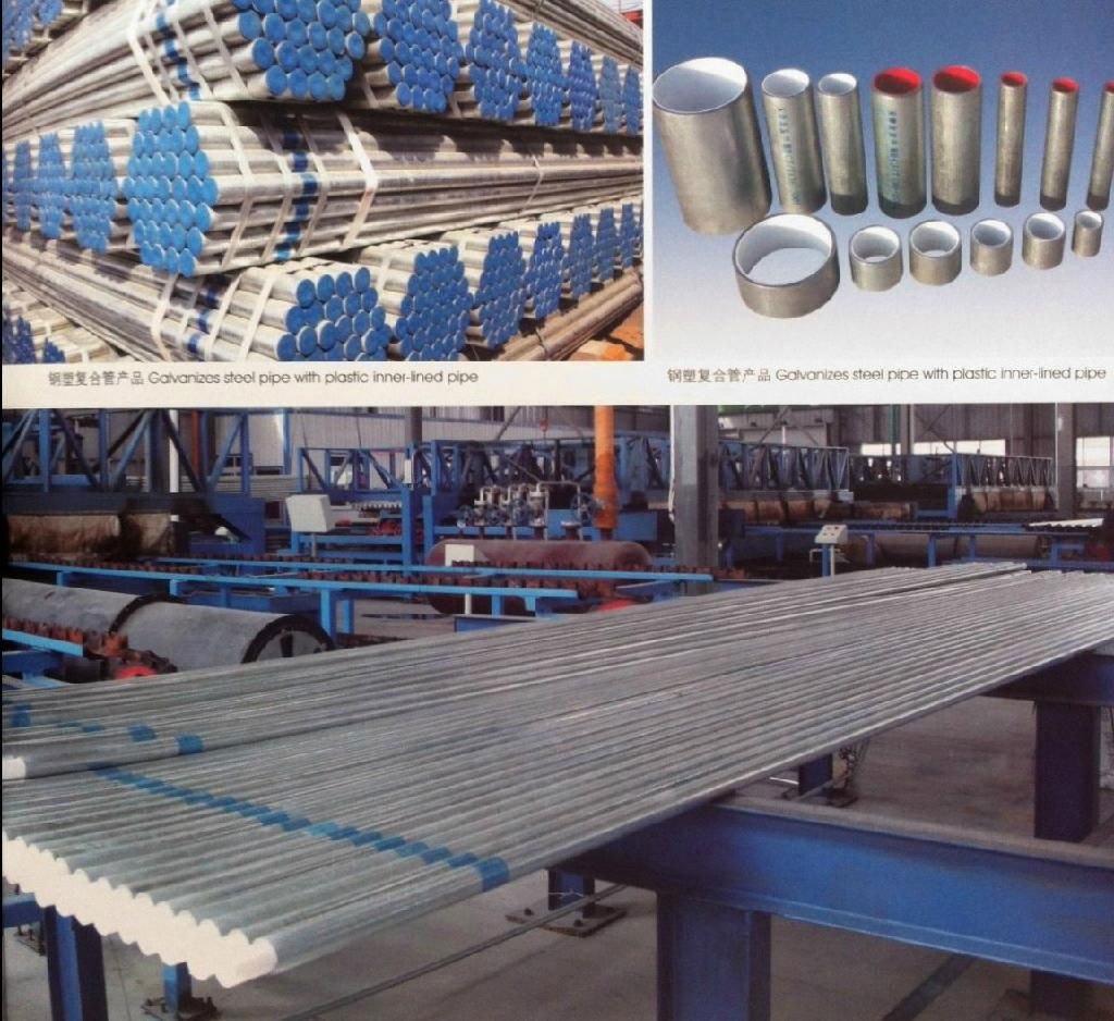 Galvanized and plastic inner pipe