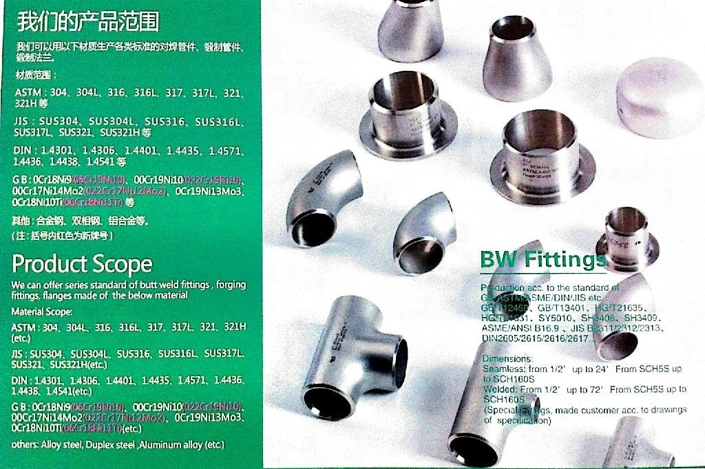 Stainless steel pipe fitting elbow tee reducer cap 2