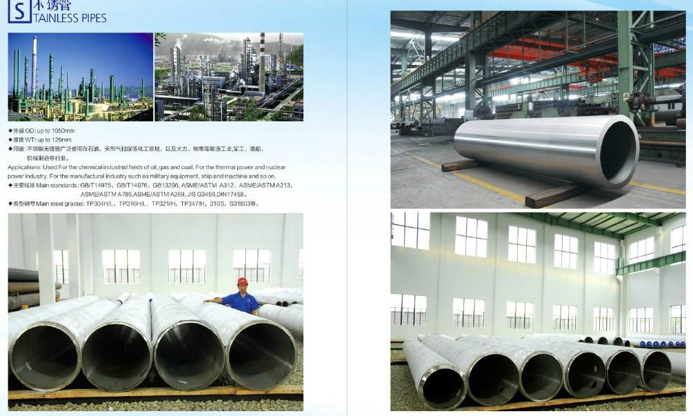 Big stainless steel seamless pipe 3