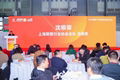 The Association Successfully Held the Steel Pipe Industry Supply and Demand Exchange Conference