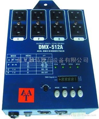 4通道DMX调光控制器 3