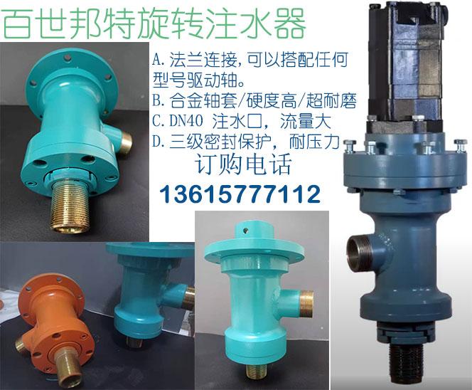 water well drilling swivel   5