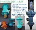 water well drilling swivel   5