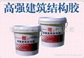 High-strength Construction Structural Adhesive 1