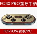 八位堂 零8Bitdo ZERO8BITDO ZERO,NES30,NES小手柄 蓝牙无线游戏手柄 零ZERO便携小手柄 12